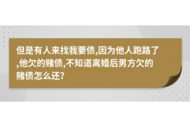 郯城要账公司更多成功案例详情